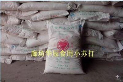 【红三角小苏打】廊坊华辰化工天津红三角最大厂家代理
