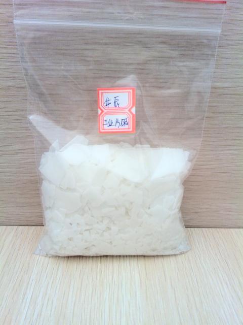 怀来高度片碱|高度片碱工厂
