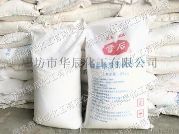 雪后牌小苏打厂家/内蒙食品级雪后碳酸氢钠