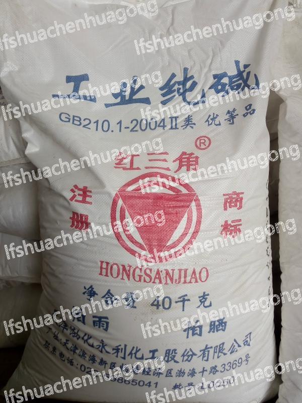 河北纯碱|红三角纯碱厂家|优质碳酸钠