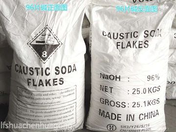 河北定兴片碱、水处理片碱供应