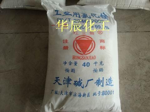 【优质氯化铵】廊坊哪里有天津红三角氯化铵？