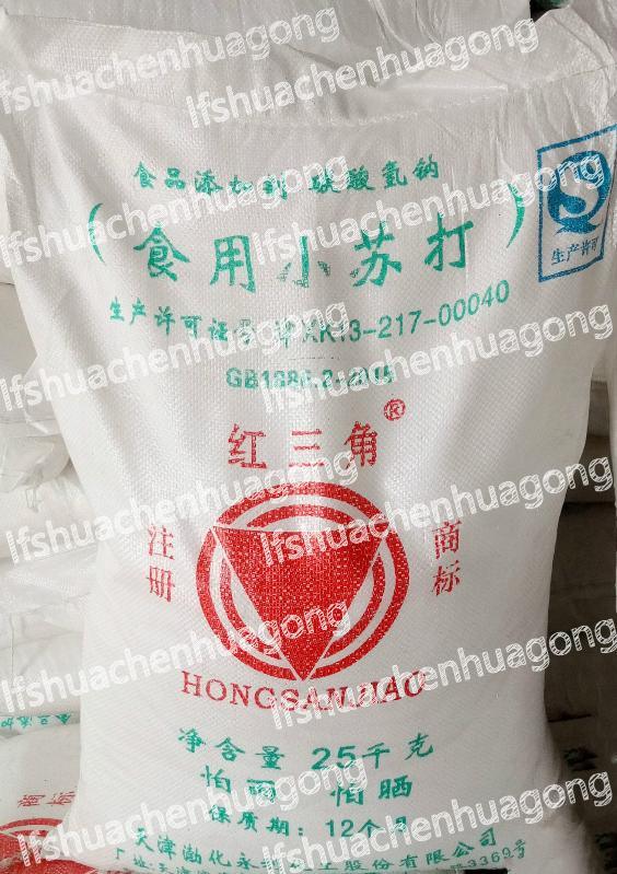 食用小苏打|天津碱厂红三角牌小苏打