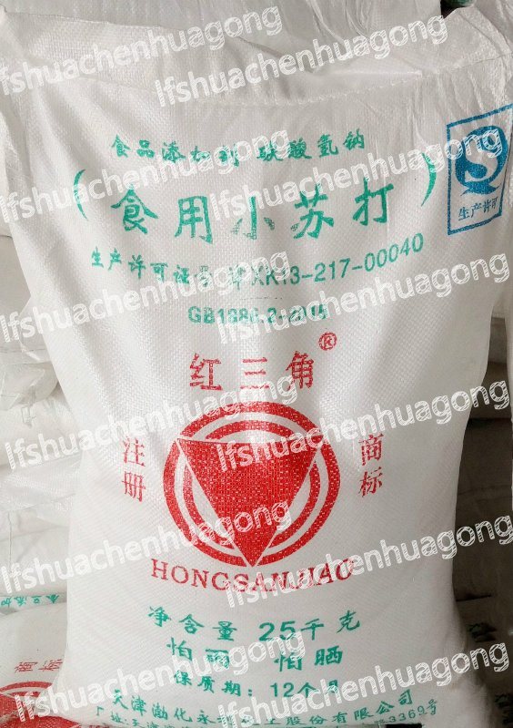 天津红三角小苏打价格食用级99%
